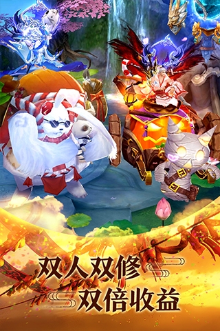 青云传仙侠手游