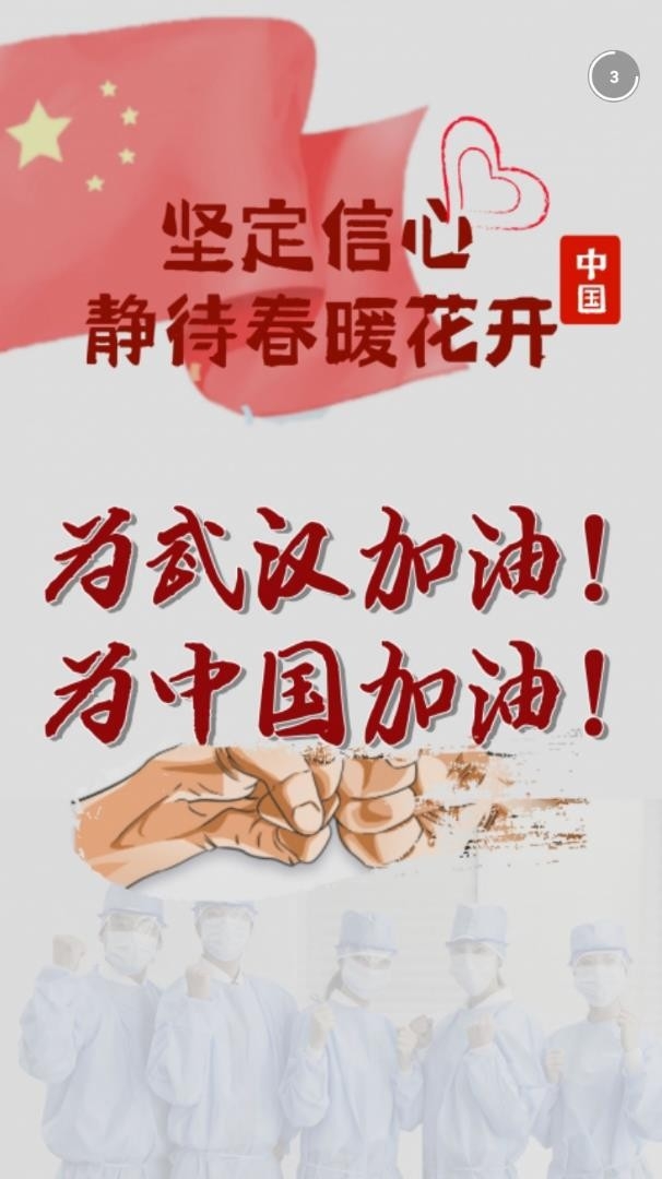 梁河云app官方版