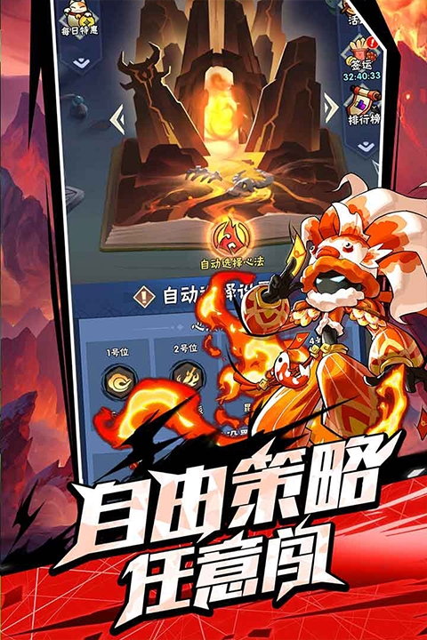 火柴人归来官方正版