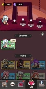 五杀魔盗团手游