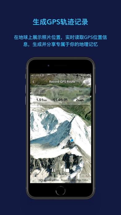 arcgis earth 安卓版