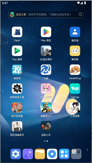 逗音小能手模块APP手机版