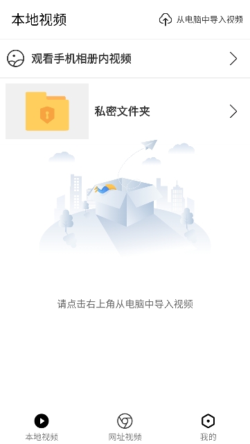 X字幕app最新版