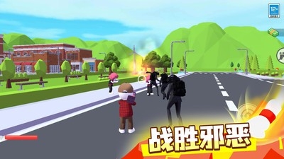城市猎手游戏官方版