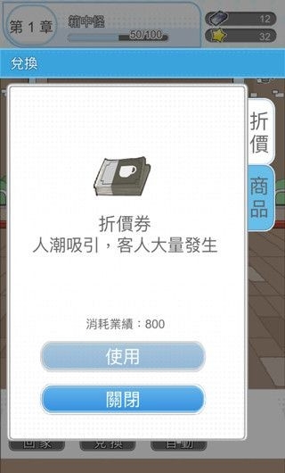 箱中少女游戏安卓版