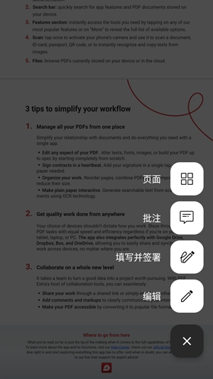 MobiPDF转换器app手机版