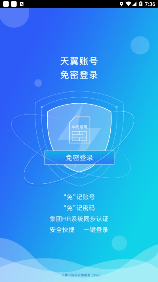 双百学习圈最新版