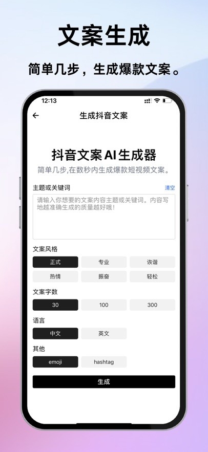 Inscarry软件