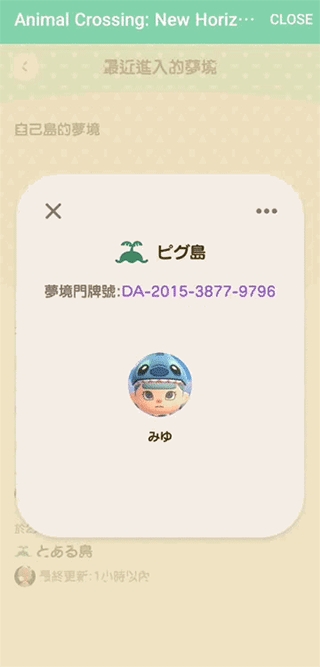 nintendo store app官方版