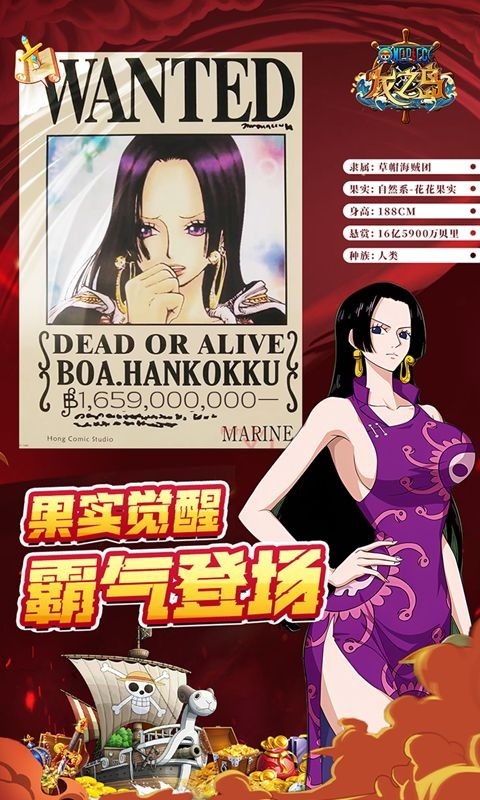 龙之岛官方正版
