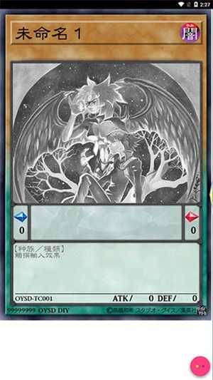 set diyer最新版