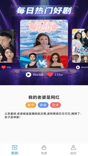 河马免费短剧全看最新版