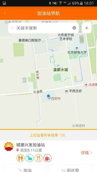 中油即时通官方最新版