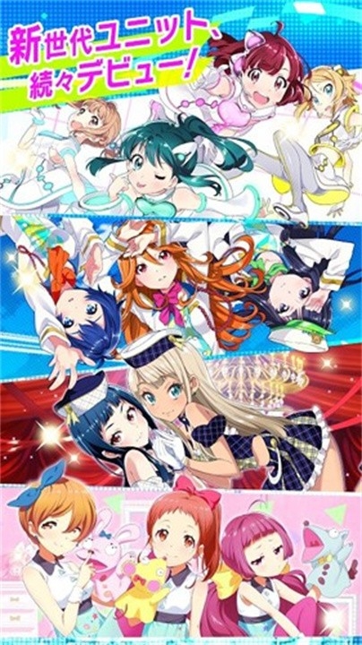 （ナナシス）东京七姐妹手游安卓最新版