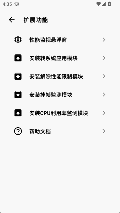 cutoolbox调度工具箱APP