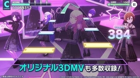 世界计划缤纷舞台日服2025最新版