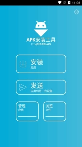 APK Installer安卓手机版