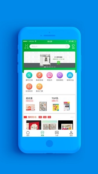 普服监督最新官方手机版