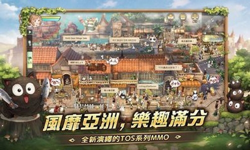 救世者之树新世界台服安卓版