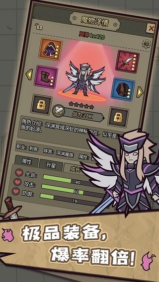 转生成为魔物最新安卓版游戏