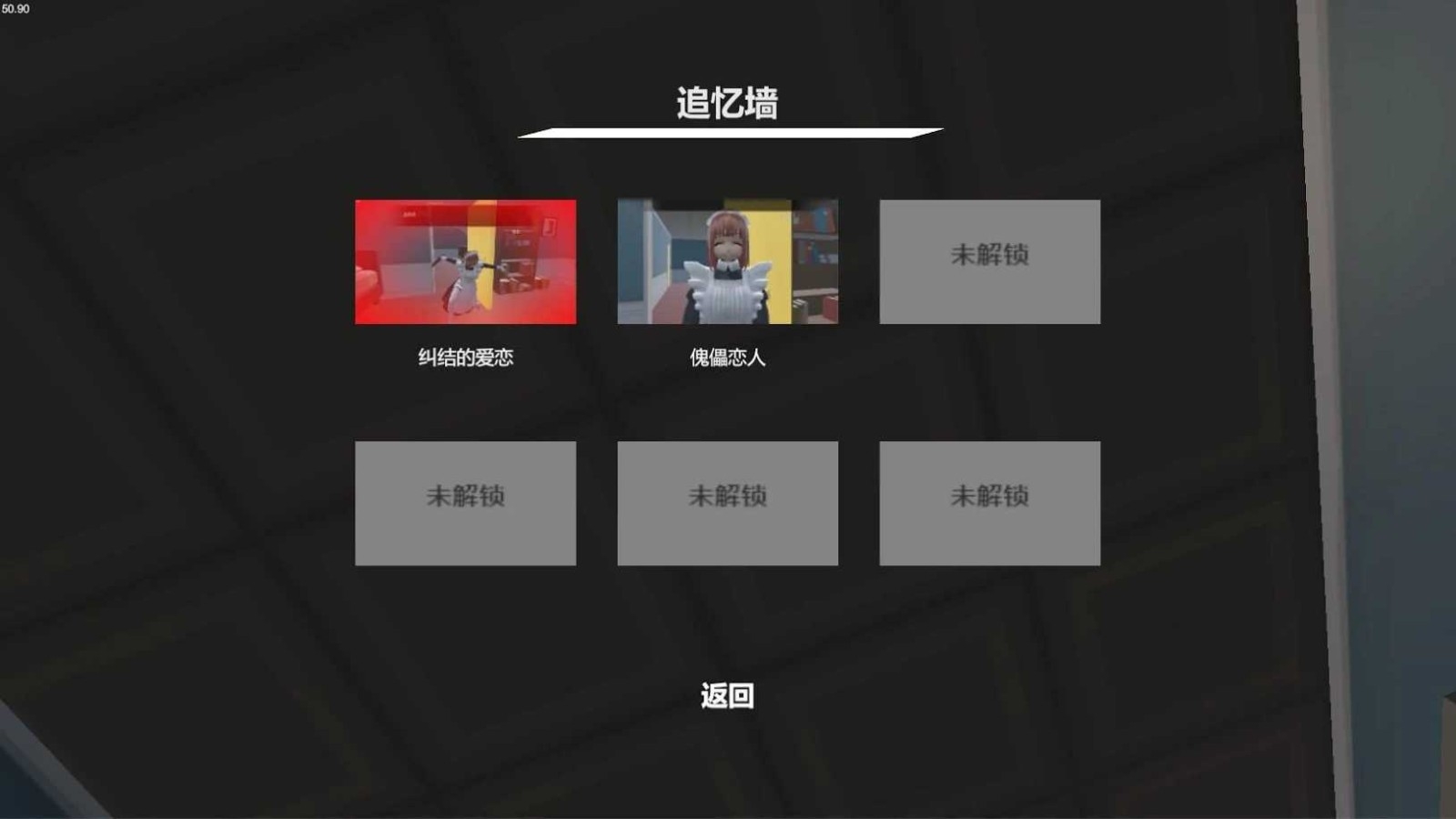 小艾（Aiya2018）游戏中文正版