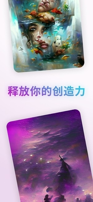 Wonder AI最新官方版