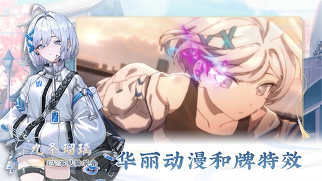 天月麻雀手游官方版