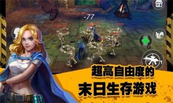 末日传奇游戏手机官方版