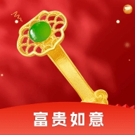 富贵如意赚钱游戏正版