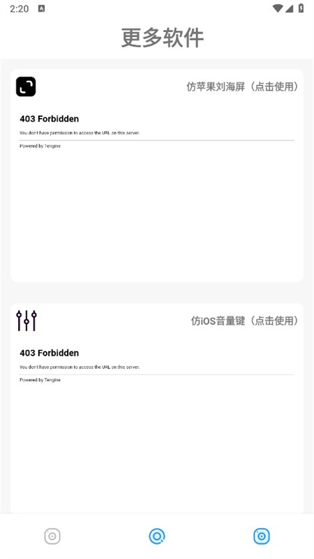 小新主题库app安卓版