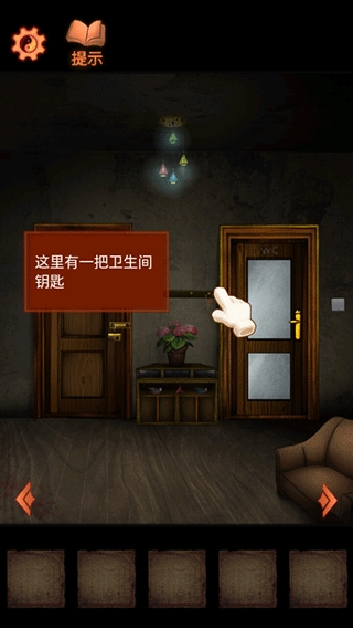 灵异侦探游戏手机版