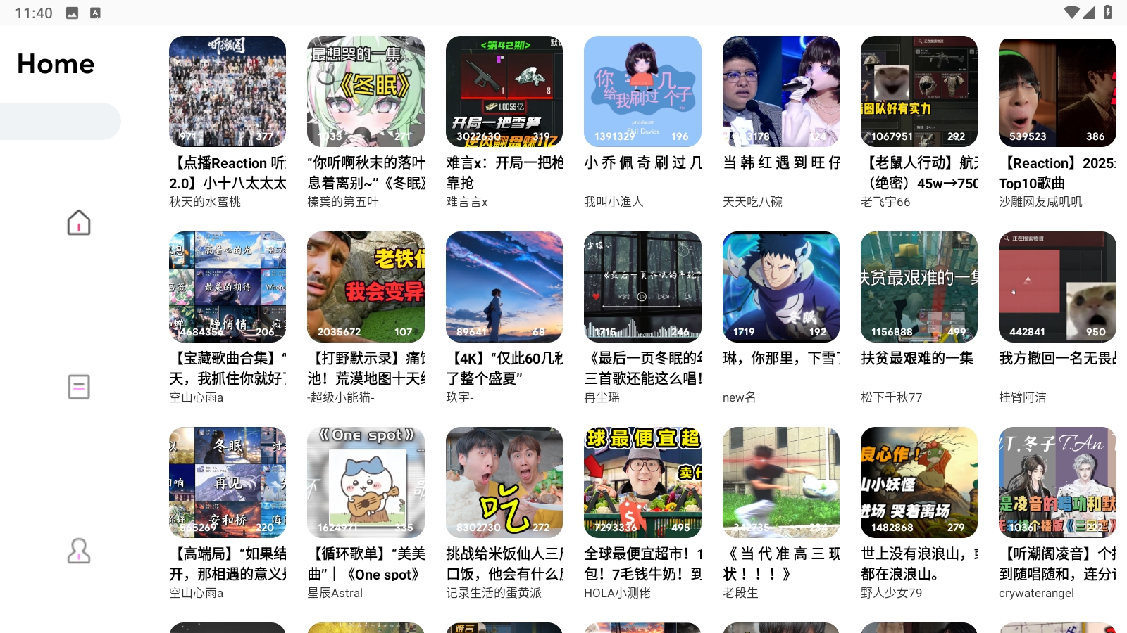 bililite手机版