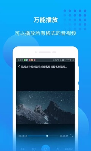 万能联播官方最新版