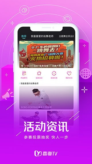喜粤t