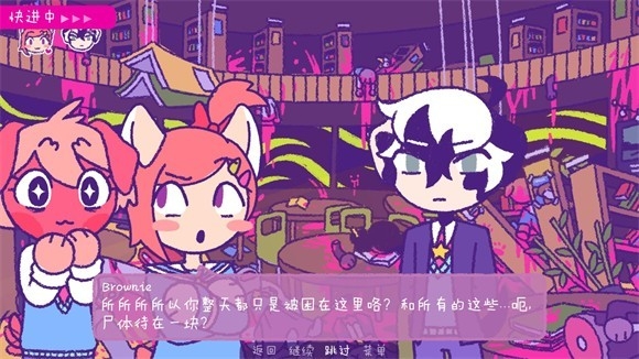完美末日一啃钟情游戏官方版