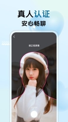 不夜社区app安卓版