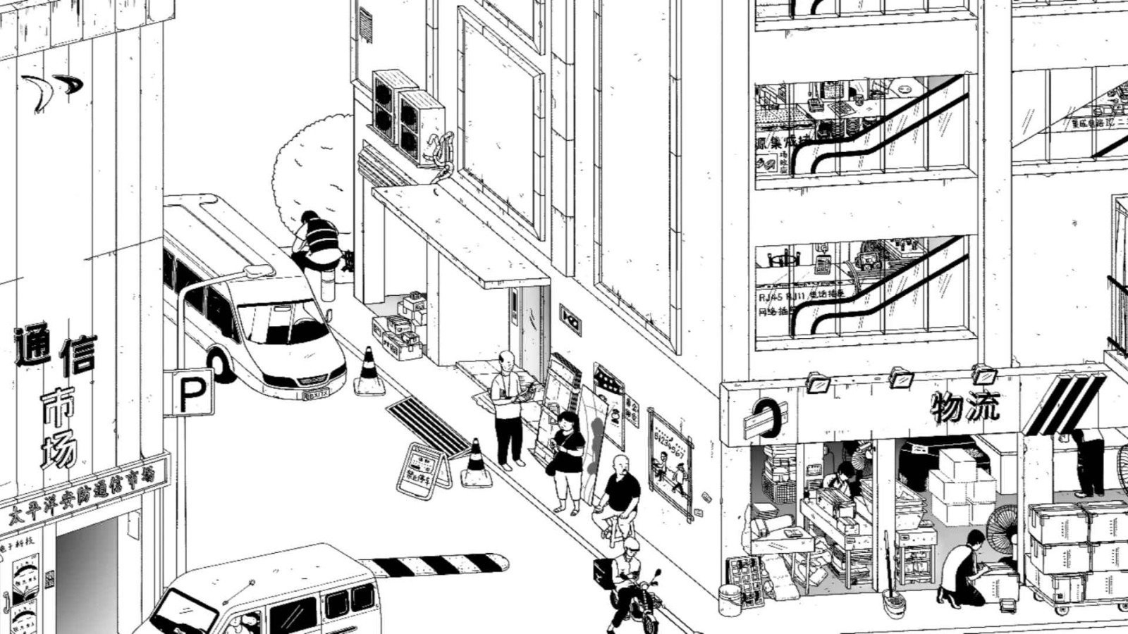 平凡寻趣游戏手机版