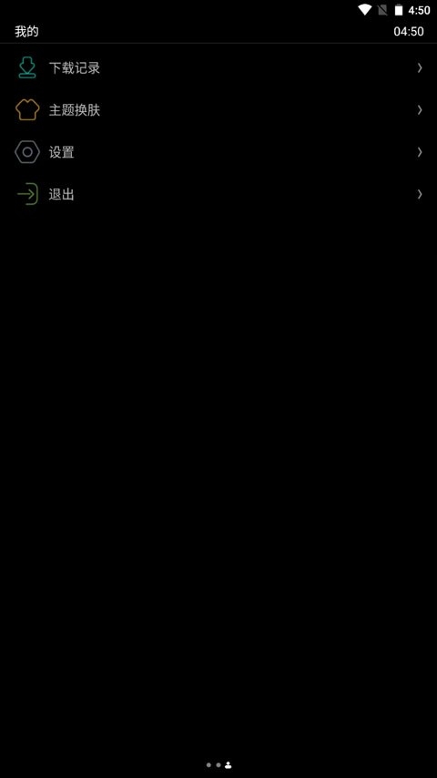 唯趣应用商店安卓手表版最新app
