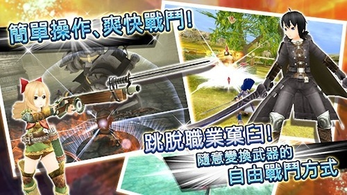 托拉姆物语ToramOnline国际版