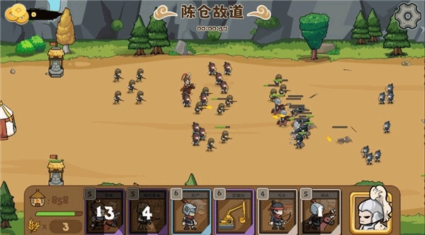 北伐模拟器最新版