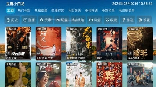老鼠仓V8最新版