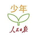 人民日报少年客户端APP