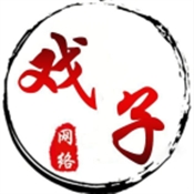 戏子资源库APP免费最新版