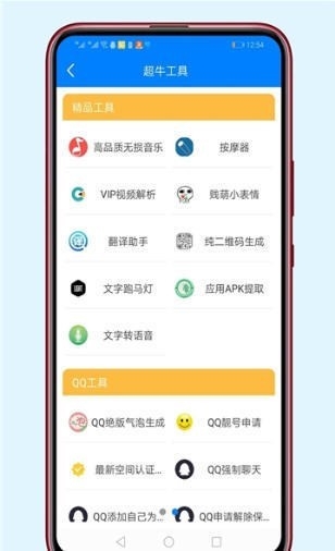 阿轻软件库最新版本