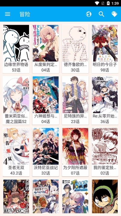 笨鸟漫画APP手机免费2025最新版