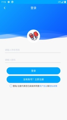 拳击航母手机版