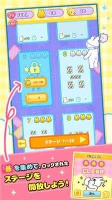 超活泼兔兔大扫除游戏安卓版