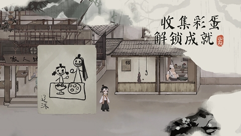 栖云异梦梦蝶游戏最新版