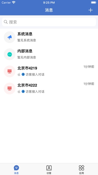 Talk99手机客户端