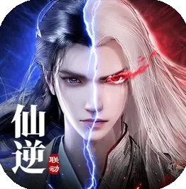 凡人御灵传安卓最新版